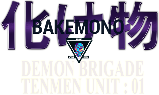 Bakemono - Demon Brigade Tenmen Unit 01