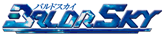 Baldr Sky