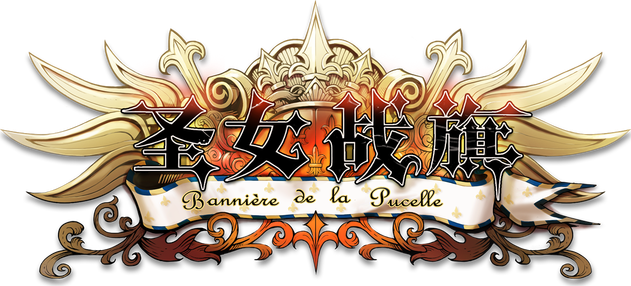 Banner of the Maid