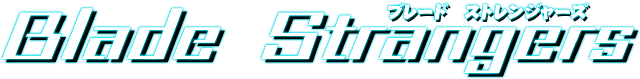 Blade Strangers