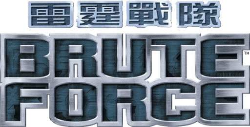 Brute Force