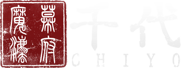 Chiyo