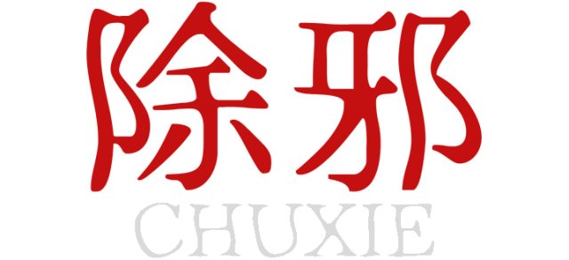 CHUXIE