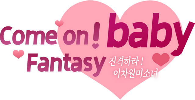 Come on, Fantasy baby!
