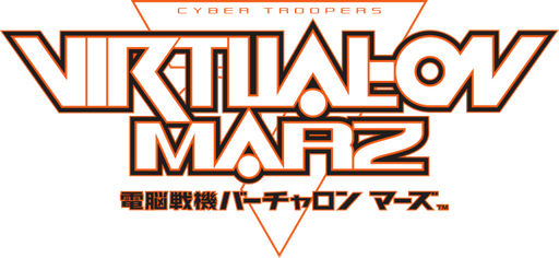 Cyber Troopers: Virtual-On Marz