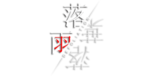 Defoliation