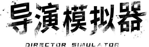 Director Simulator