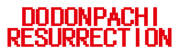 DoDonPachi Resurrection