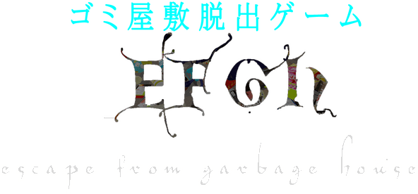 EFGH Escape from Garbage House