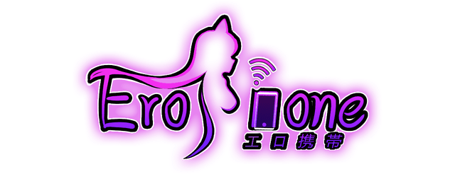 Erophone