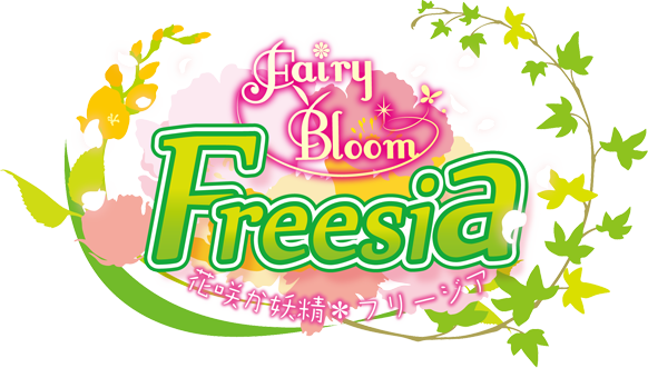 Fairy Bloom Freesia