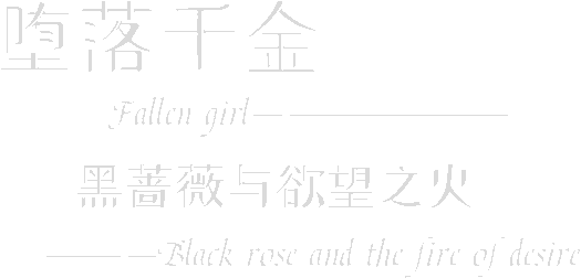 Fallen Girl - Black Rose and the Fire of Desire