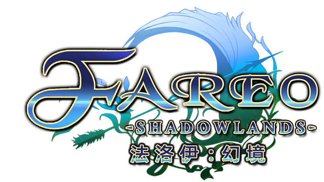 Fareo Shadowlands