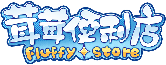 Fluffy Store