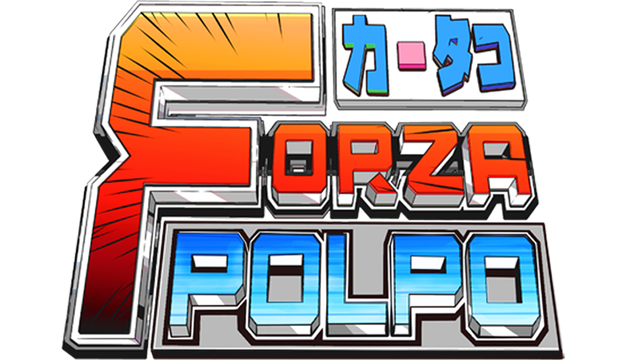 FORZA POLPO!