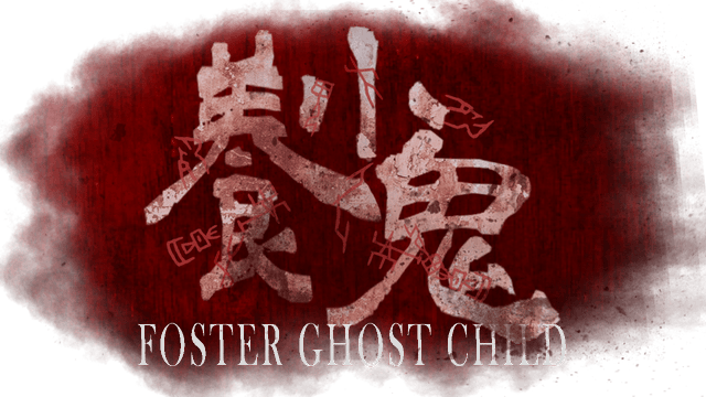Foster: Ghost Child