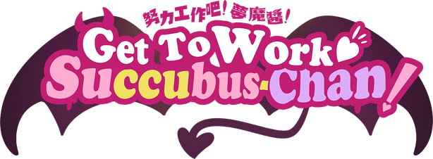 Get To Work, Succubus-Chan!