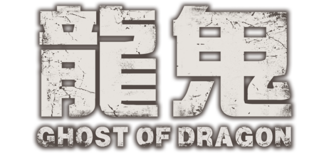 Ghost of Dragon