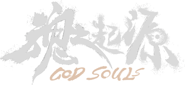 God Souls