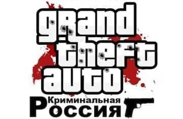 Grand Theft Auto: Criminal Russia