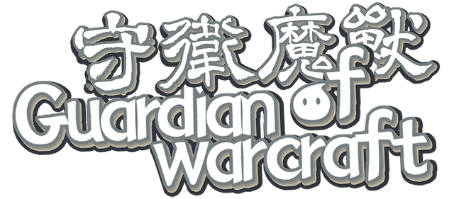 Guardian of Warcraft