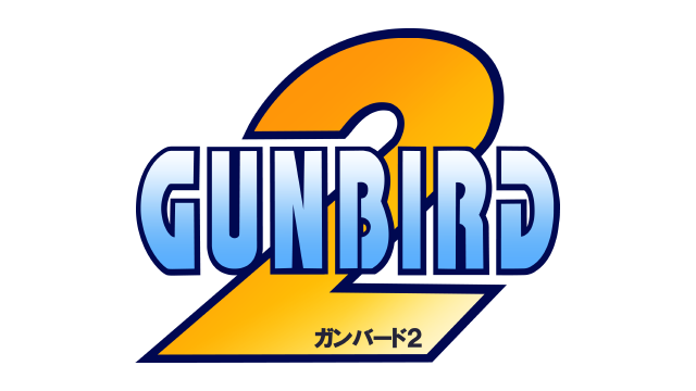 GUNBIRD 2