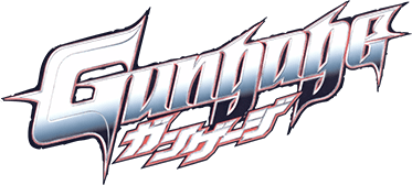 Gungage