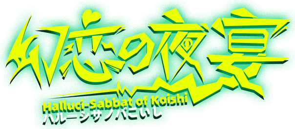 Halluci-Sabbat of Koishi