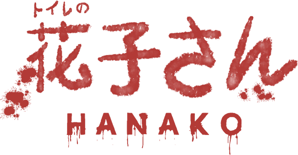 Hanako