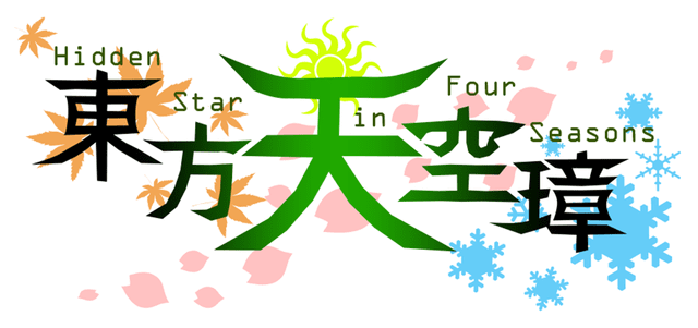Hidden Star in Four Seasons.