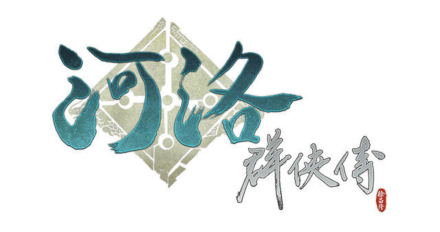 Ho Tu Lo Shu: The Books of Dragon