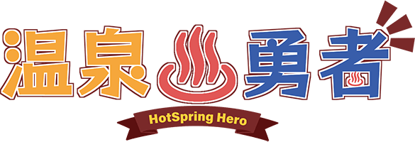 Hot Spring Hero