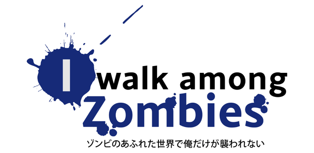 I Walk Among Zombies Vol. 1
