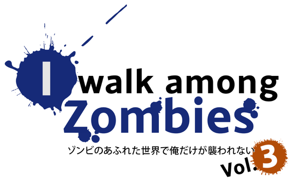 I Walk Among Zombies Vol. 3