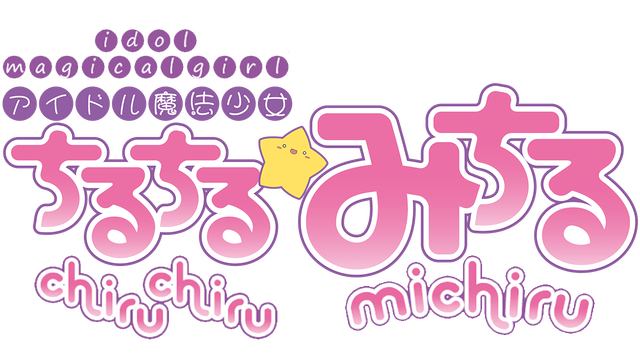 Idol Magical Girl Chiru Chiru Michiru Part 1
