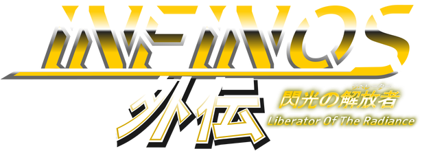 Infinos Gaiden