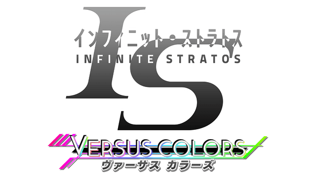 IS -Infinite Stratos- Versus Colors