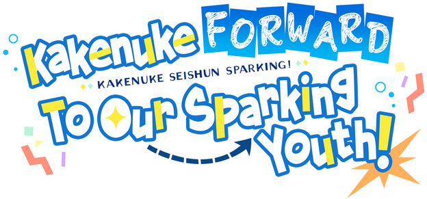 Kakenuke Seishun Sparking!