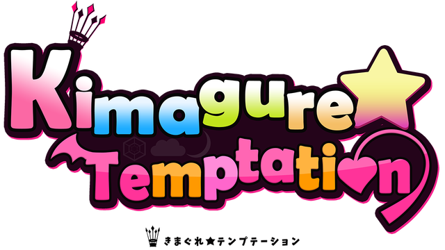 Kimagure Temptation
