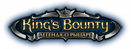 King's Bounty: The Legend