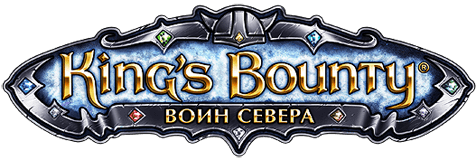King's Bounty: Warriors Of The North