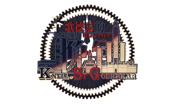 Knell of St. Godhrkar