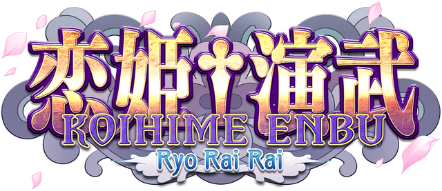 Koihime Enbu RyoRaiRai