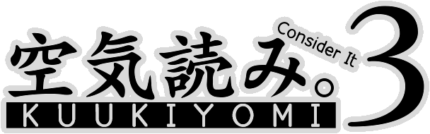 KUUKIYOMI 3: Consider It More and More!! - Father to Son