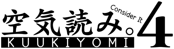 KUUKIYOMI 4: Consider It