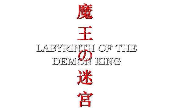 Labyrinth Of The Demon King