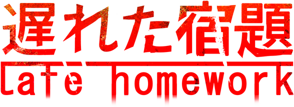 Late Homework