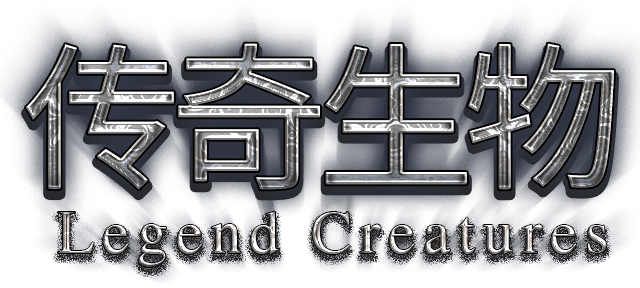Legend Creatures