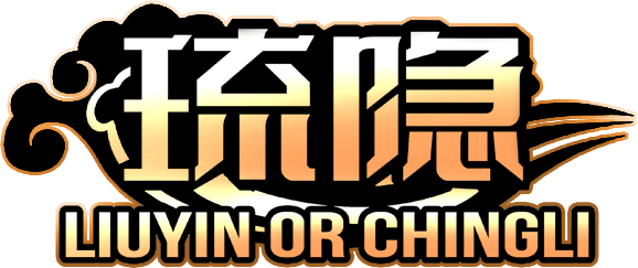 Liuyin or Chingli