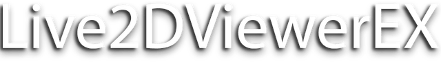 Live2DViewerEX